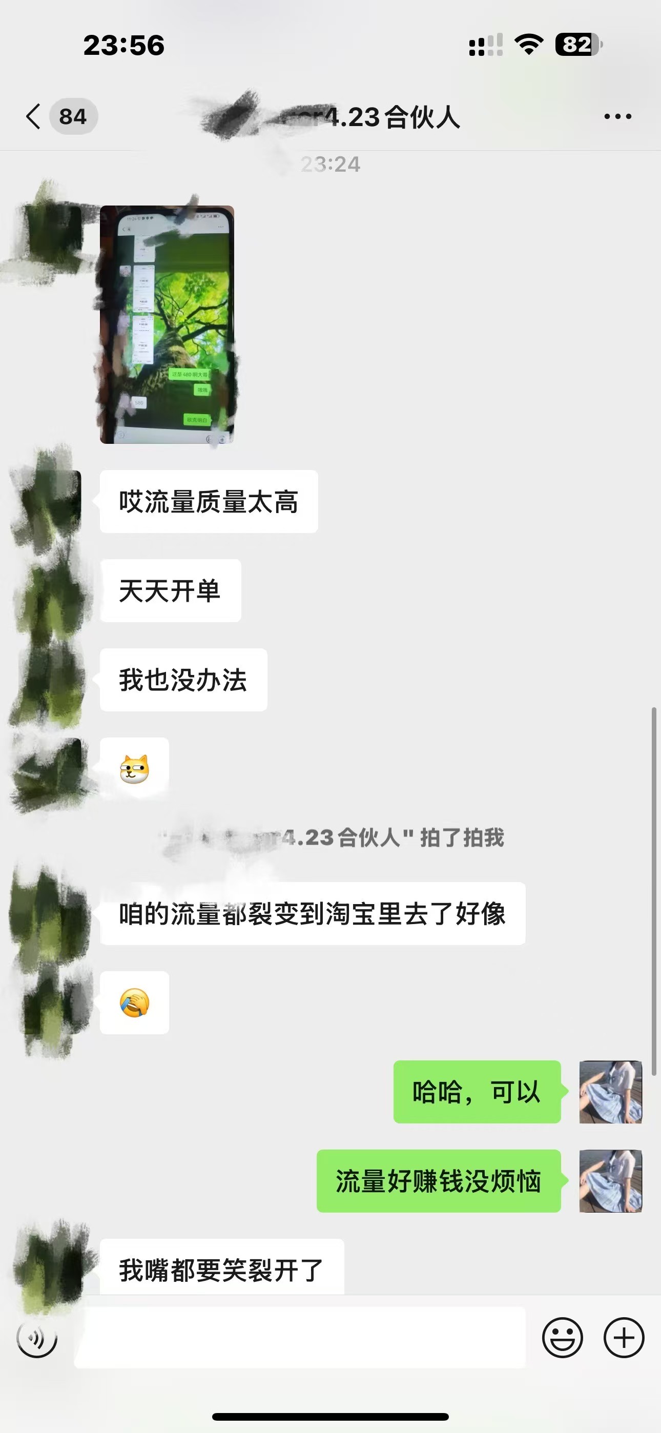 图片[5]网创吧-网创项目资源站-副业项目-创业项目-搞钱项目加盟商介绍网创吧-网创项目资源站-副业项目-创业项目-搞钱项目网创吧