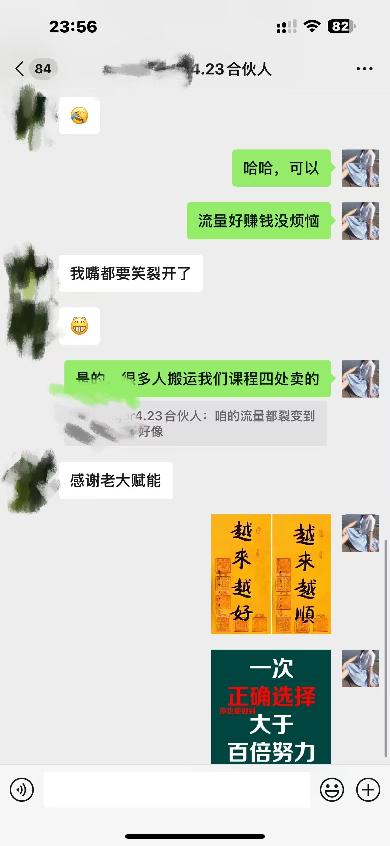 图片[6]网创吧-网创项目资源站-副业项目-创业项目-搞钱项目加盟商介绍网创吧-网创项目资源站-副业项目-创业项目-搞钱项目网创吧