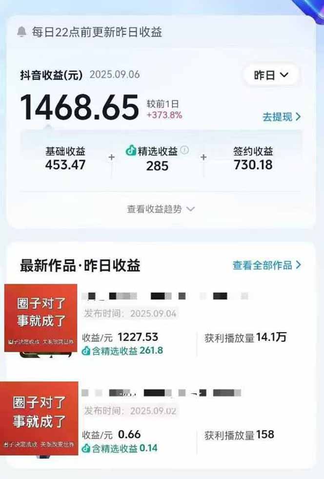 AI大案纪实短视频制作课，文案生成+剪辑教学+伙伴计划网创吧-网创项目资源站-副业项目-创业项目-搞钱项目网创吧